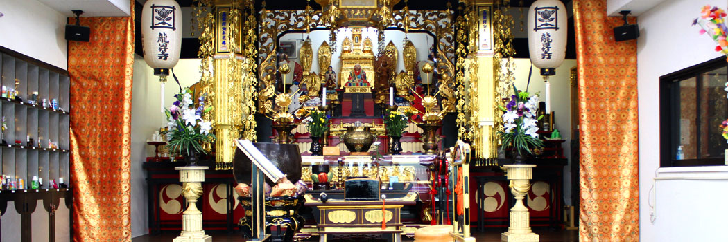 日蓮宗 海包山 龍昇寺