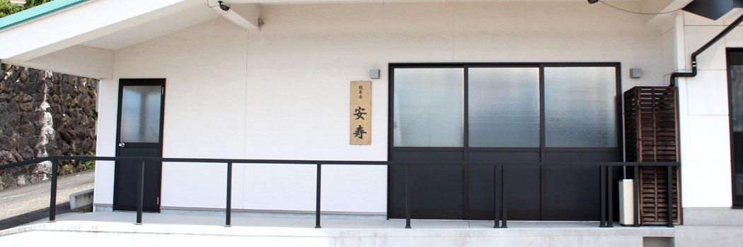 日蓮宗 海包山 龍昇寺